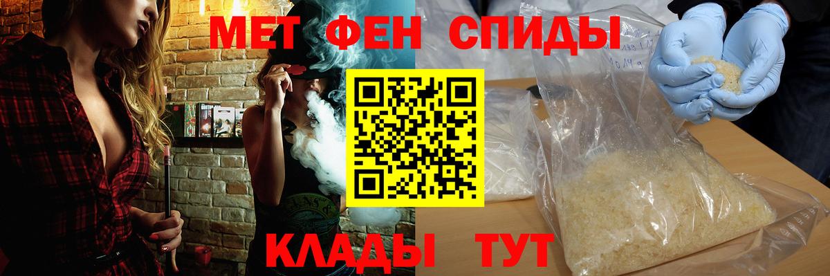 Amphetamine  Вход с VPN  Ковров  Амфетамин VHQ 