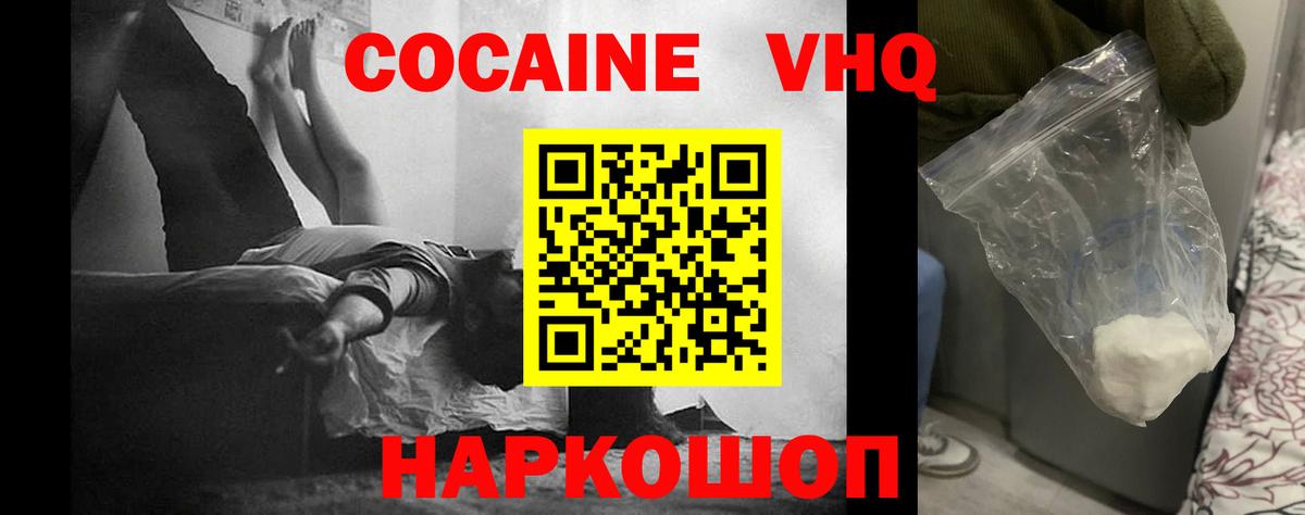 Cocaine Columbia Ковров