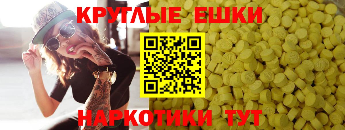Ecstasy 280мг  Вход с VPN  Ecstasy 280 MDMA  где продают наркотики  Ковров 