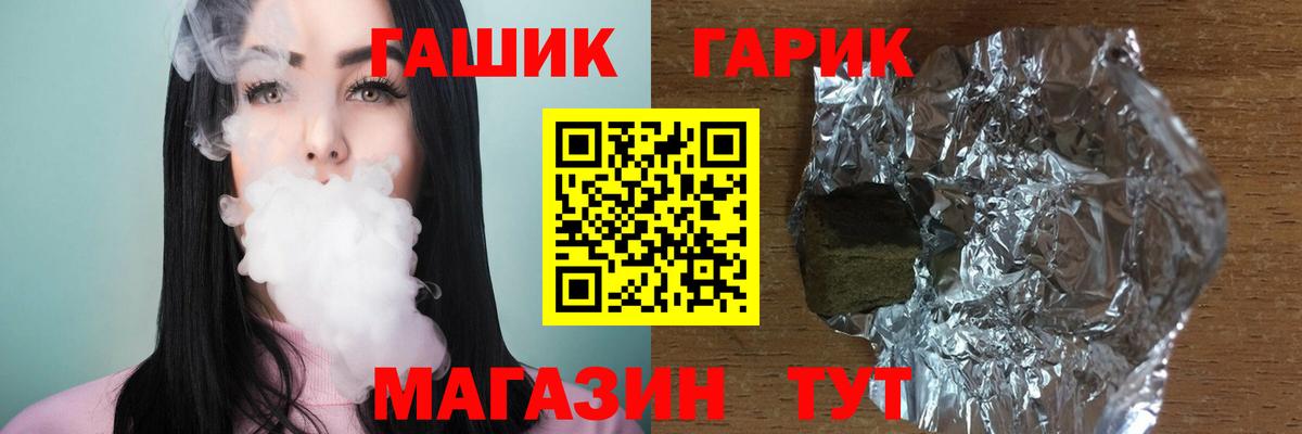 ГАШ гарик  Вход с VPN  ГАШ  ГАШ Premium  Ковров 