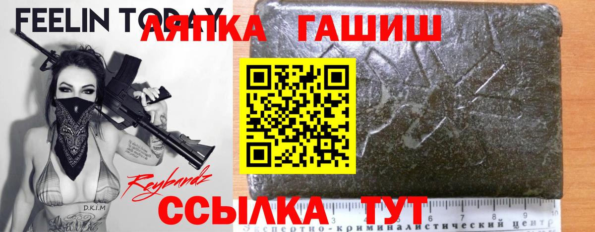 Гашиш hashish Ковров