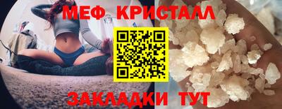 ешки Краснокаменск