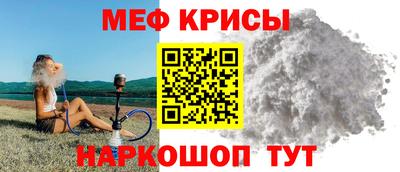прущие грибы Краснознаменск