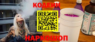 ешки Краснокаменск