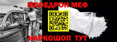 прущие грибы Краснознаменск