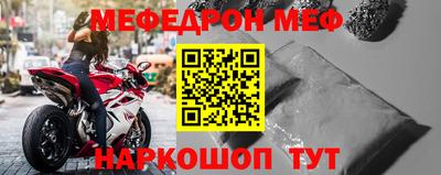 стафф Краснодар