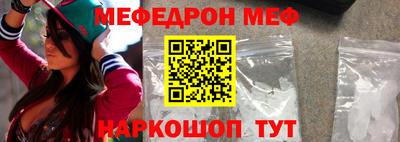 прущие грибы Краснознаменск