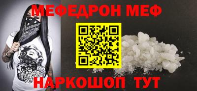 ешки Краснокаменск