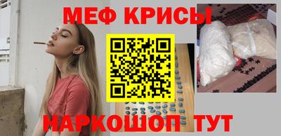 прущие грибы Краснознаменск