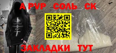 прущие грибы Краснознаменск