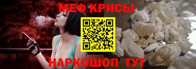 ешки Краснокаменск