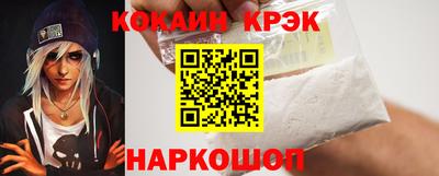 стафф Краснодар