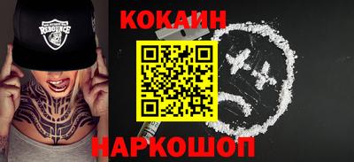 прущие грибы Краснознаменск