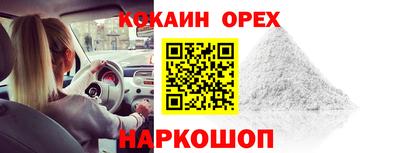 стафф Краснодар