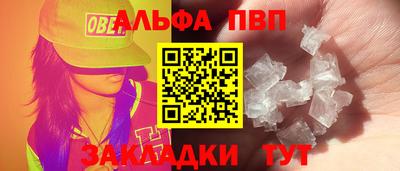 стафф Краснодар