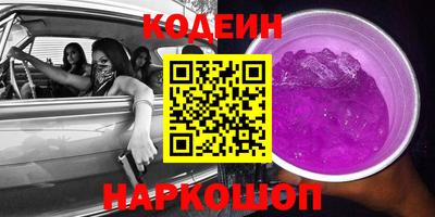 ешки Краснокаменск