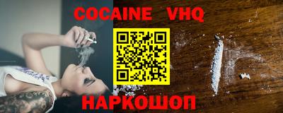 стафф Краснодар
