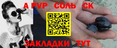 стафф Краснодар