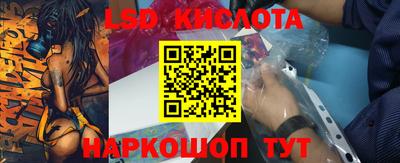 стафф Краснодар