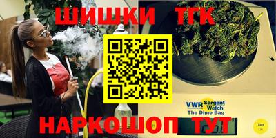 прущие грибы Краснознаменск