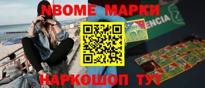 стафф Краснодар