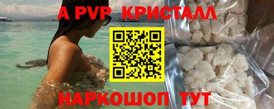 ешки Краснокаменск