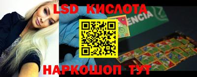 прущие грибы Краснознаменск