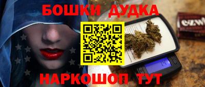 прущие грибы Краснознаменск