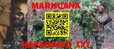 стафф Краснодар