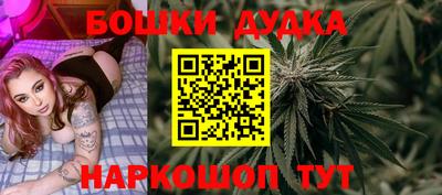 стафф Краснодар