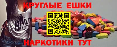 прущие грибы Краснознаменск