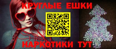 ешки Краснокаменск