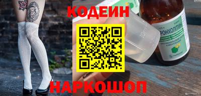 стафф Краснодар