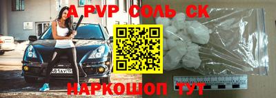 прущие грибы Краснознаменск