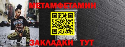 ешки Краснокаменск