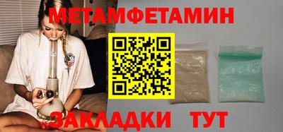 ешки Краснокаменск