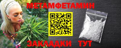 стафф Краснодар