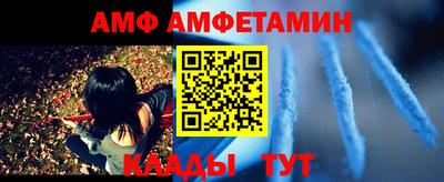 ешки Краснокаменск