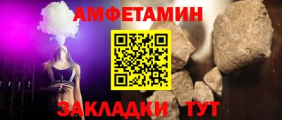 стафф Краснодар