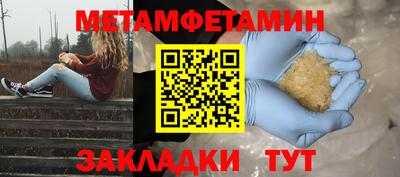 стафф Краснодар