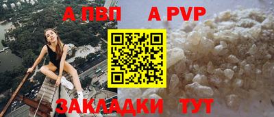ешки Краснокаменск