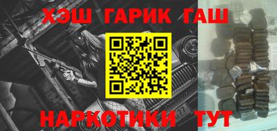 стафф Краснодар