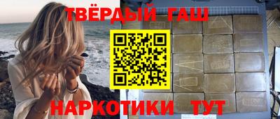 прущие грибы Краснознаменск