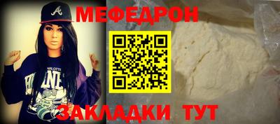 прущие грибы Краснознаменск