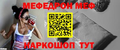 ешки Краснокаменск
