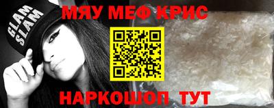 прущие грибы Краснознаменск