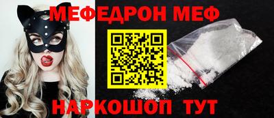 ешки Краснокаменск
