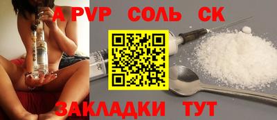 прущие грибы Краснознаменск