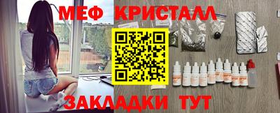 стафф Краснодар