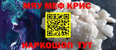 стафф Краснодар